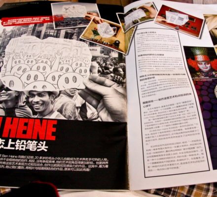 ART OF FASHION - China