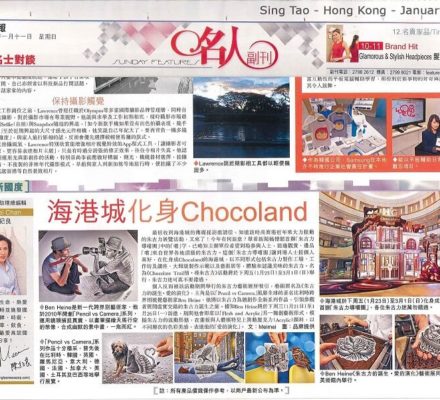 Artist Ben Heine news report in Sing Tao (E9) - Hong Kong - January 2015