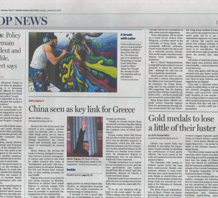 CHINA DAILY - Hong Kong