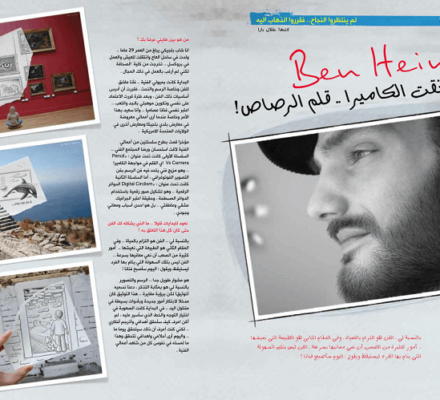 CREATIVE MAGAZINE - Kuwait