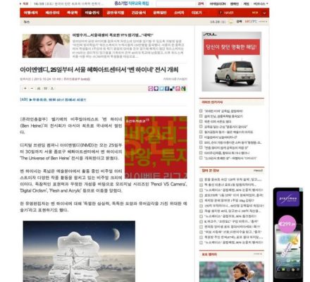 DAILY - South Korea
