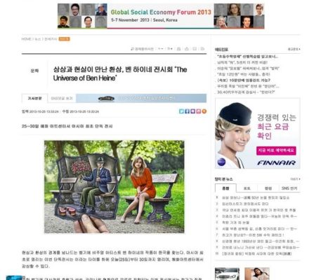 HANKYUNG DAILY - S. Koreae