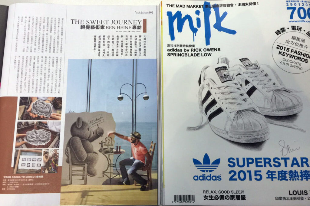 MILK MAG - Hong Kong