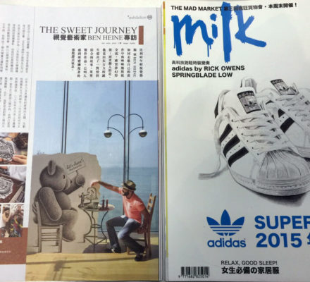 MILK MAG - Hong Kong