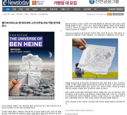 NEWS TODAY - South Korea