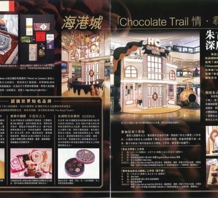 NEXT MAGAZINE - Hong Kong