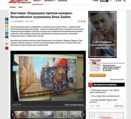 OMSK NEWS - Russia