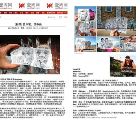 SHANGHAI WEEKLY - China