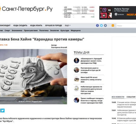 ST PETERSBURG NEWS - Russia