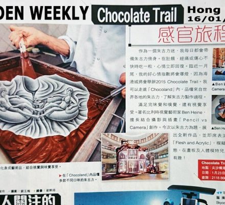 SUDDEN WEEKLY (1) - HK