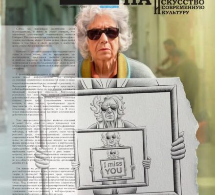 THE PRINTED BLOG - Russia