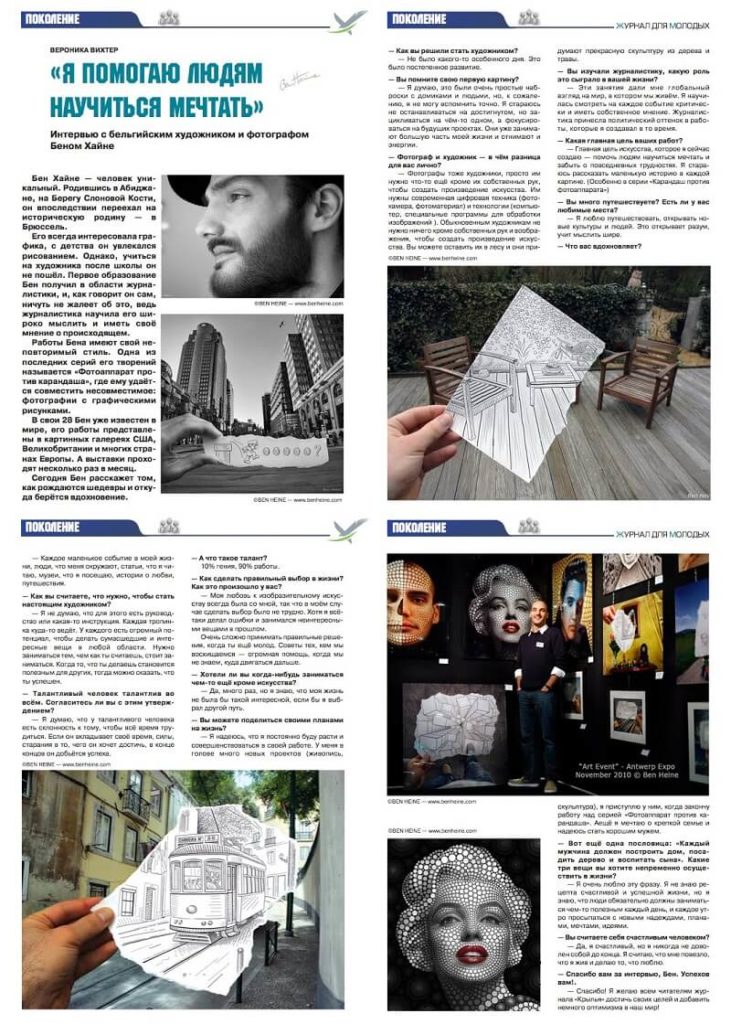 WINGS MAGAZINE - Russia