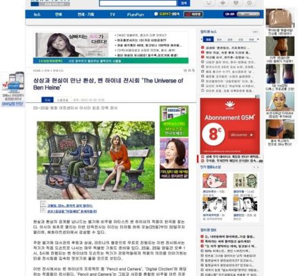 WOW TV - South Korea